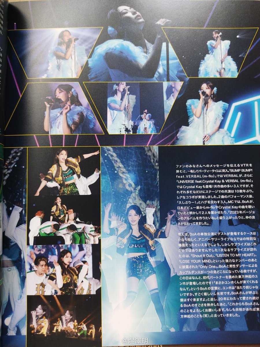 BGCITW's tweet photo. [New Pic] BoA SOUL Fanclub Magazine Vol.65 💖

「BoA 20th Anniversary Special Live -The Greatest - 」➂

#寶兒BoA #BoA #보아 #BoASOUL https://t.co/sWLtCiAUsy