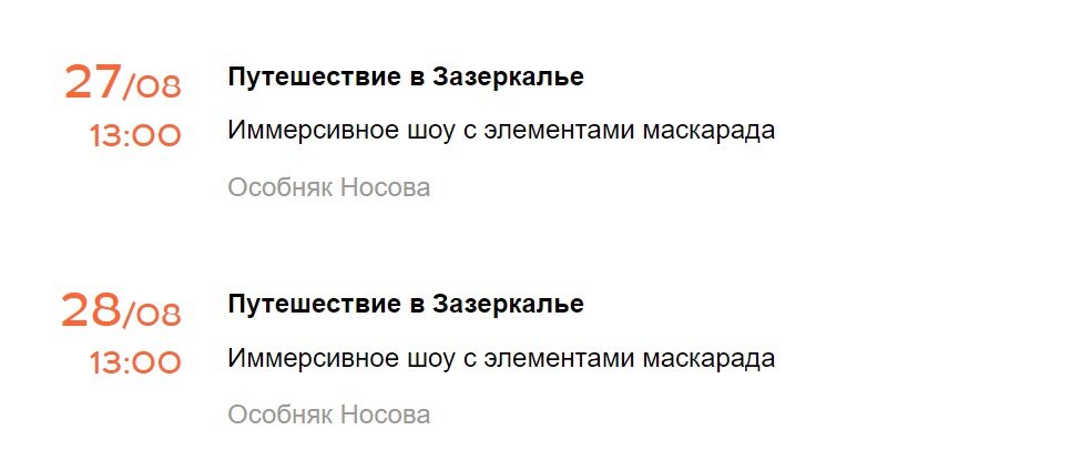 bunointatto's tweet photo. Выходные перед началом осени обещают быть загруженными!
В субботу мы собрались в https://t.co/kri8KimHgg на зазеркальный карнавал!

Говорят карнавальные костюмы с хорошим настроением в приоритете!
Заглядывайте на ароматную чашечку кофе

#shipcoffee… https://t.co/jmIwI9sAkZ https://t.co/IziFqtne8P