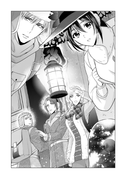【お知らせ】本日発売の月刊コミックZERO-SUM10月号にてコミカライズ『家政魔導士の異世界生活～冒険中の家政婦業承ります!～』31話前編が掲載されております!塔の探索開始です!5巻の続きになります～!どうぞよろしくお願いいたします😊👍✨ 