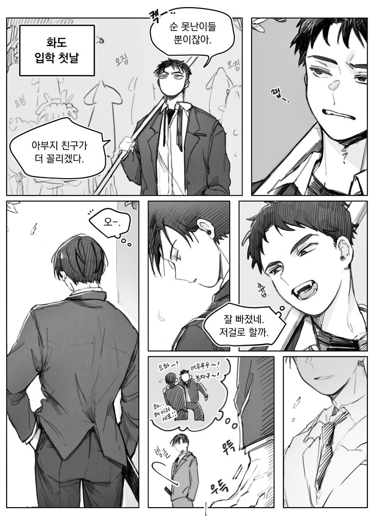 jibung015's tweet photo. 밀랍블스
이환매와 유난오의 첫만남
엄마의 동백기름 받기 전 https://t.co/K3nfnhocjc