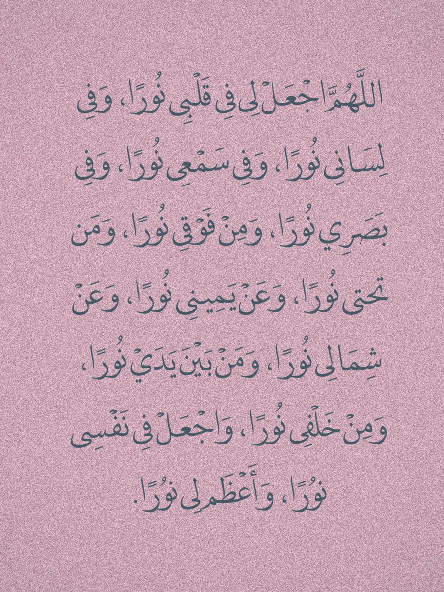 thkkkrr_'s tweet photo. كررها دائماً: https://t.co/v2p9E7RDpK