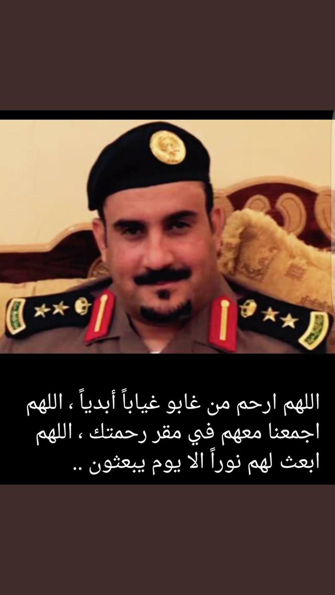 alanze3331's tweet photo. اللهم ارحم اخي وصديقي رحمة واسعة واسكنه الفردوس الاعلي من الجنة https://t.co/9gHoqA1jP9