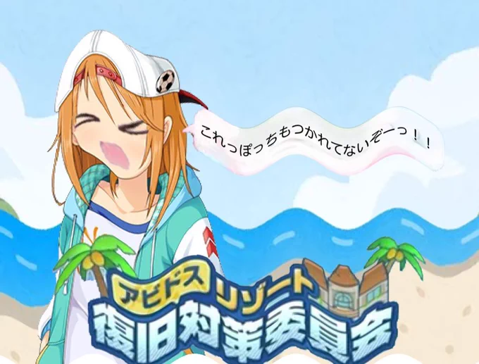 いまのぼく 