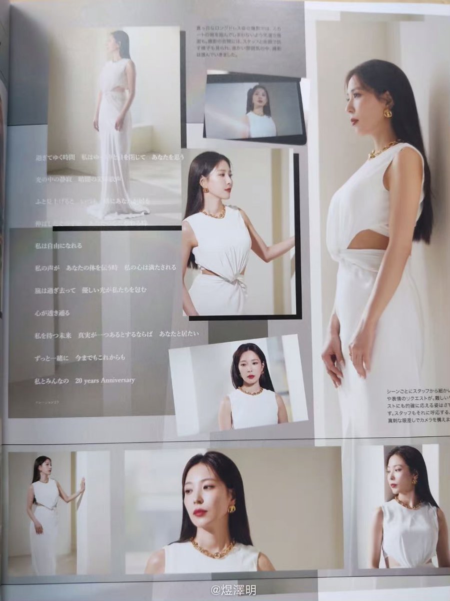 BGCITW's tweet photo. [New Pic] BoA SOUL Fanclub Magazine Vol.65 💖

「BoA 20th Anniversary Special Live -The Greatest - 」VCR Shooting ➃

#寶兒BoA #BoA #보아 #BoASOUL https://t.co/YlbOvZjXab