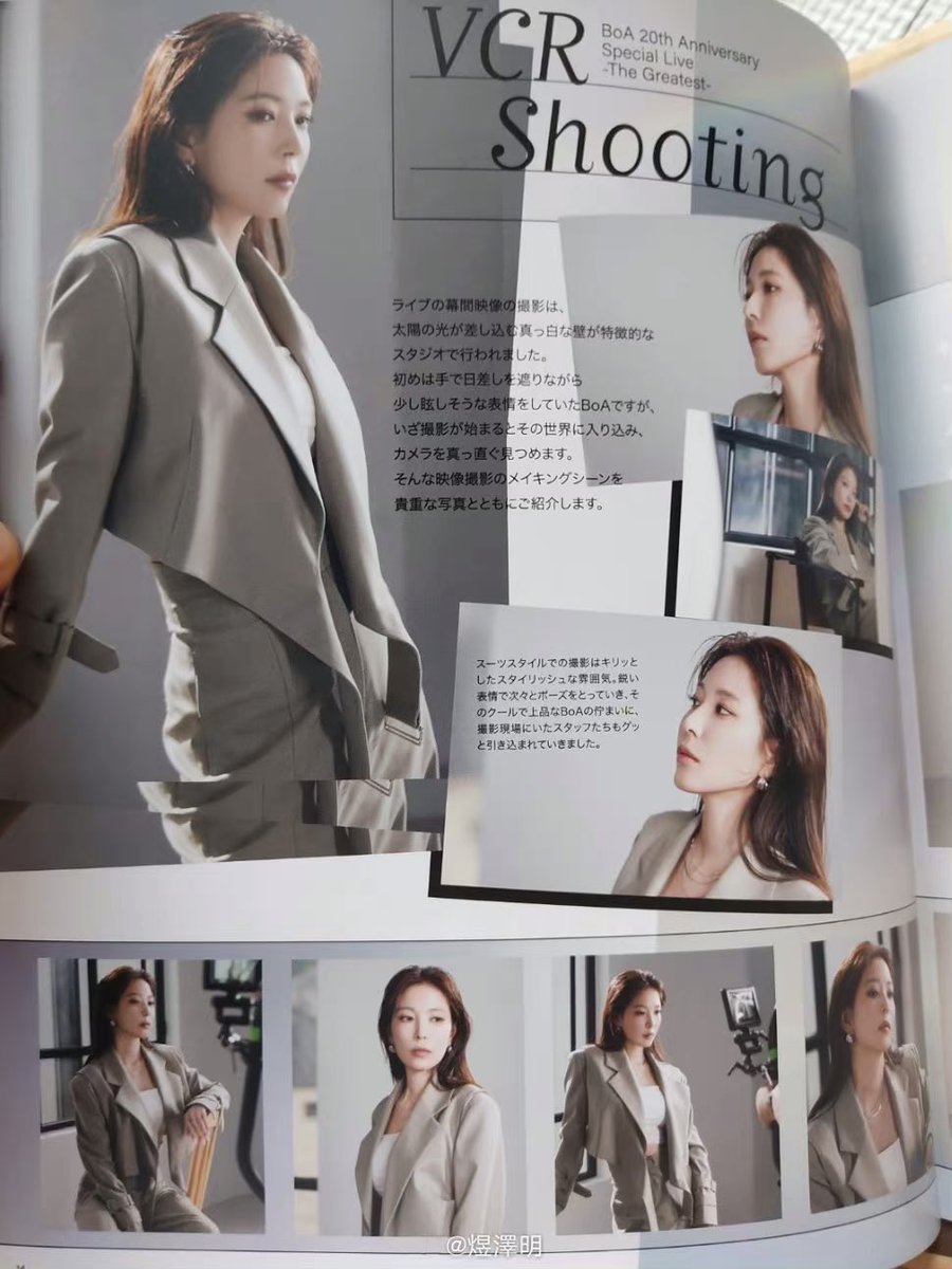 BGCITW's tweet photo. [New Pic] BoA SOUL Fanclub Magazine Vol.65 💖

「BoA 20th Anniversary Special Live -The Greatest - 」VCR Shooting ➃

#寶兒BoA #BoA #보아 #BoASOUL https://t.co/YlbOvZjXab