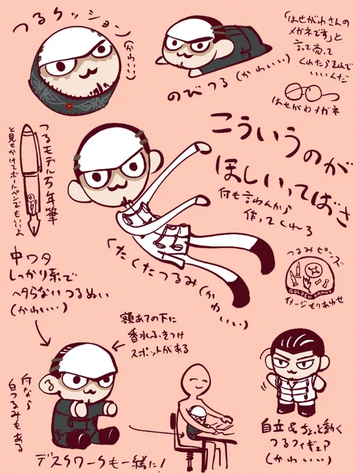 つまりその、普通にかわいい中尉殿をですね 