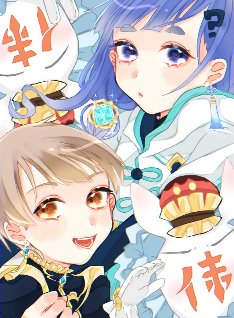Aya__ana's tweet photo. ぺあがも、、、 https://t.co/YlWwK7b11Q