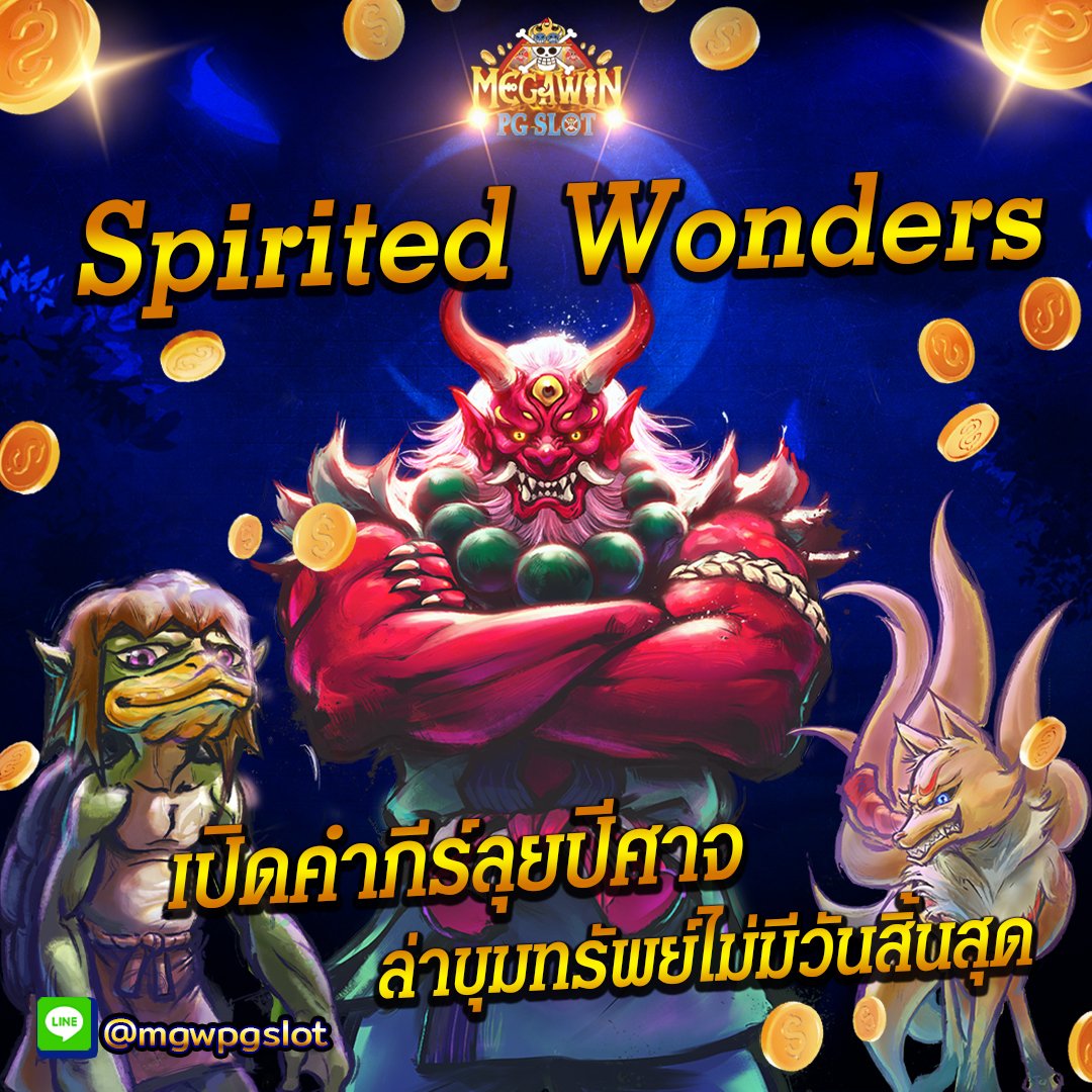 PGslot สล็อตออนไลน์ - Megawin tweet media