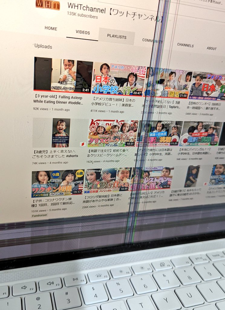 WHT channel【ワットチャンネル】 on Twitter: 