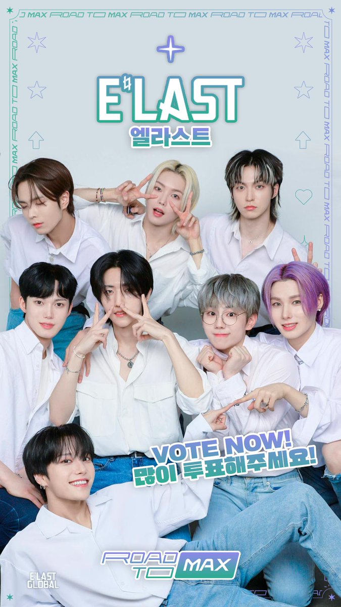 ELASTWORLDWIDE's tweet photo. Please vote a lot for E'LAST!
엘라스트 많이 투표해주세요!

🔗 https://t.co/RXB63DOI9j

#rtm_mission #roadtomax_mission #ELAST #ELRING #엘라스트 #엘링 #ROAD_TO_MCD #ROAD_TO_MCD_ELAST https://t.co/fADO08sRK1