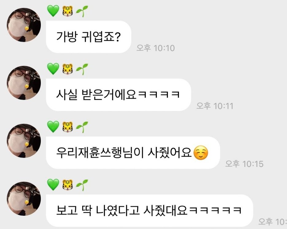 Im_MarkJoah's tweet photo. 마크 재현이가 선물해준 가방 진짜 맘에 들었나봐 요즘 공개되는 사진들에 다 저 가방이써ㅜㅜ https://t.co/YTcm9grxtZ