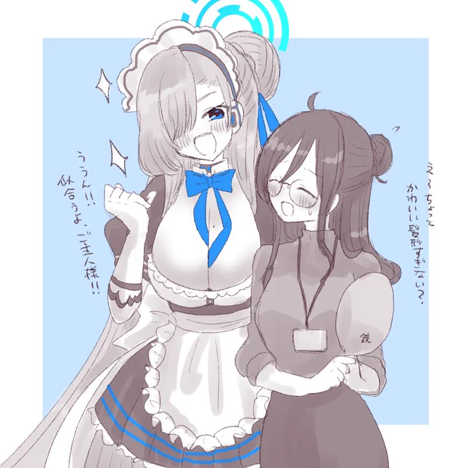 アスナちゃんにお揃いの髪型にしてもらった先生 
