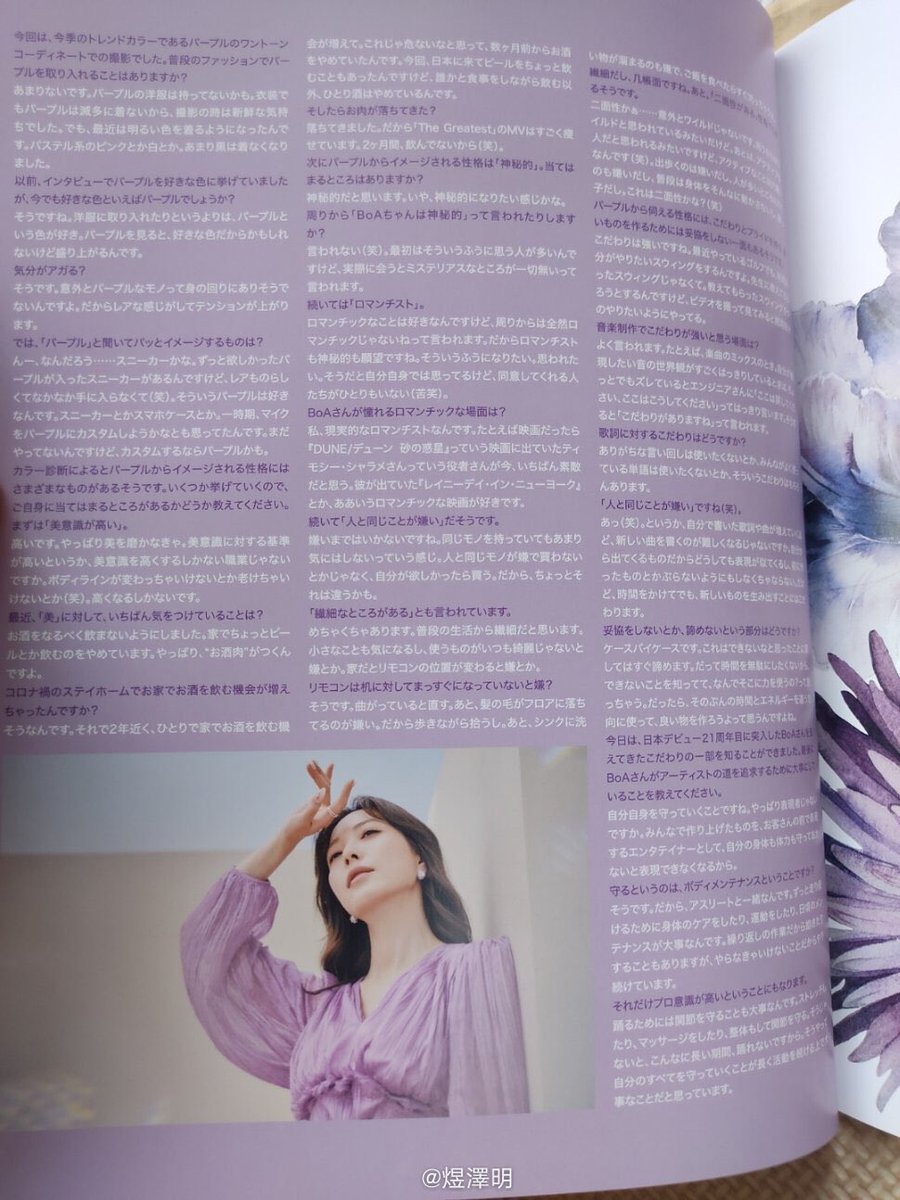 BGCITW's tweet photo. [New Pic] BoA SOUL Fanclub Magazine Vol.65 💖

「Special Shooting &amp; Interview」➅

#寶兒BoA #BoA #보아 #BoASOUL https://t.co/c1Op2oyZxK