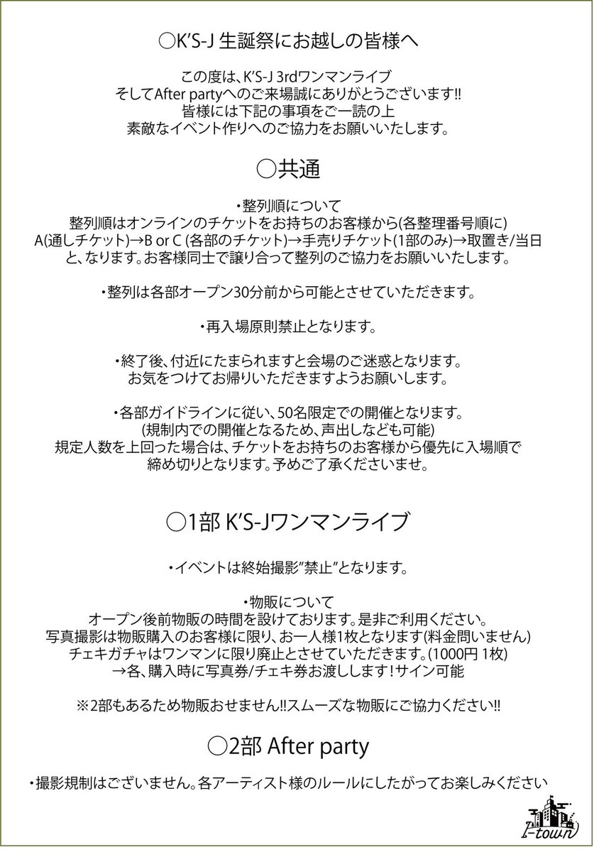 RioT1106's tweet photo. いよいよ明日です！！

何年振りかわからんくらい久し振りにセトリを考えたらわくわくしてきた✌️
不安の方が圧倒的に勝ってるけどせっかくやから楽しもうと思います🫣

是非会いに来てください🙇‍♂️

LIVE時間は20時10分から👍
チケット等はDMまでお願いします

あと一曲決まらんのやけどどうしよっ！？ https://t.co/PdjkVC6Uus