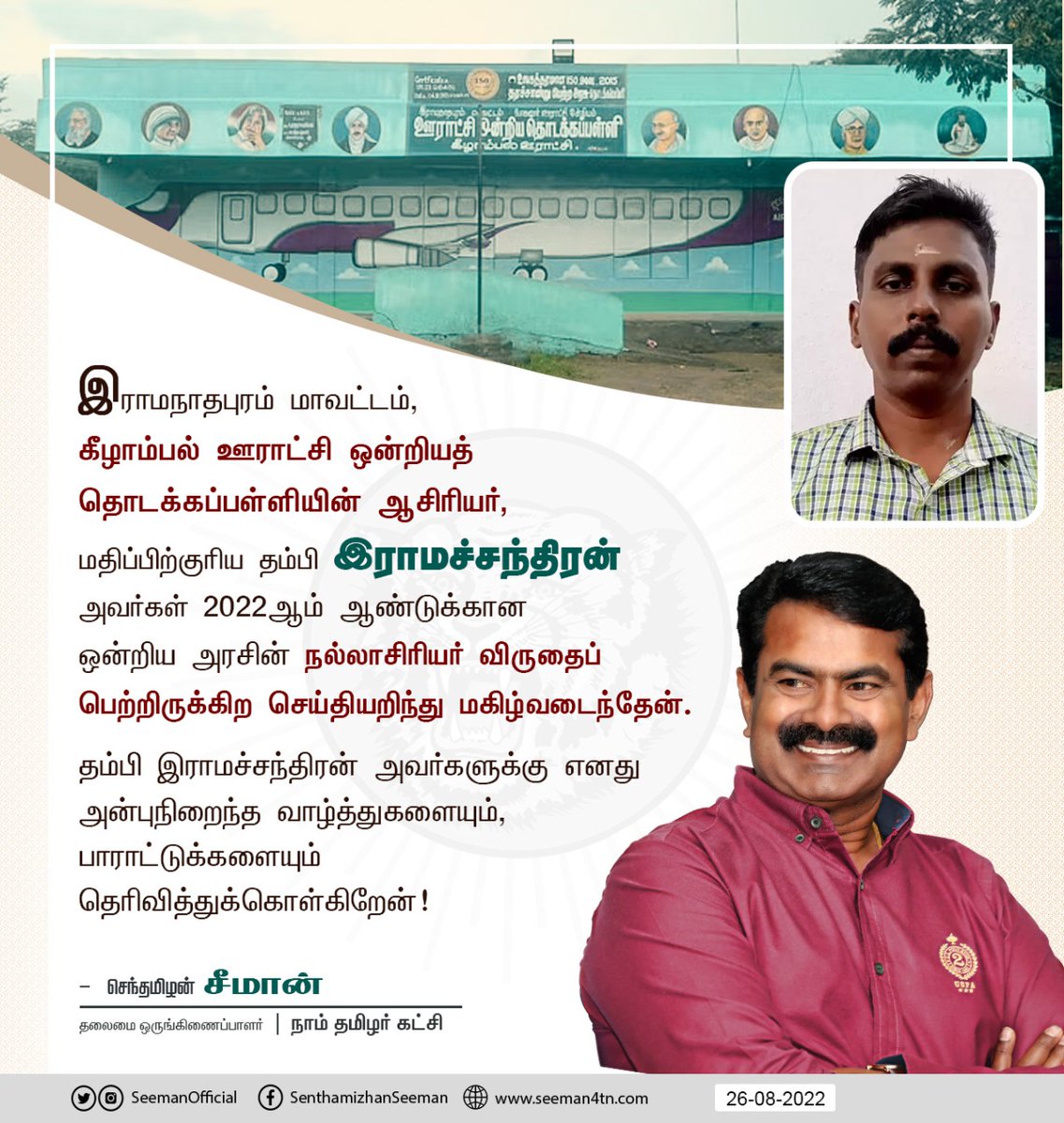 KAathilingam's tweet photo. https://t.co/iP1JnzQ3N5