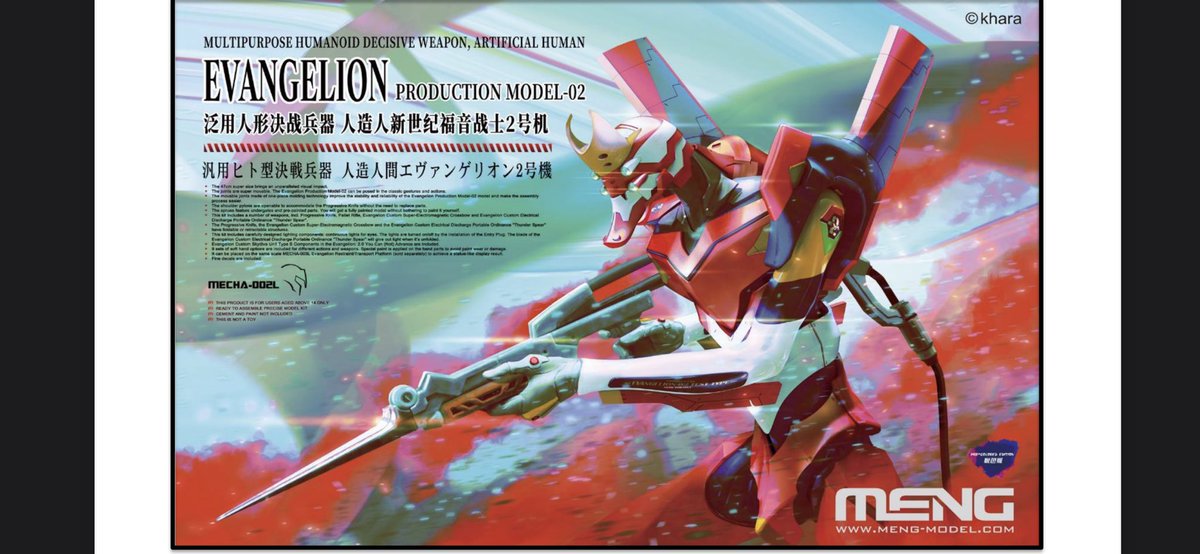 zF5qCrS8szTPQsM's tweet photo. #evangelion_co
#eva_information
#エヴァ
早速2号機が発売日されるらしい!
絶対買います! https://t.co/gYMwYvacA2