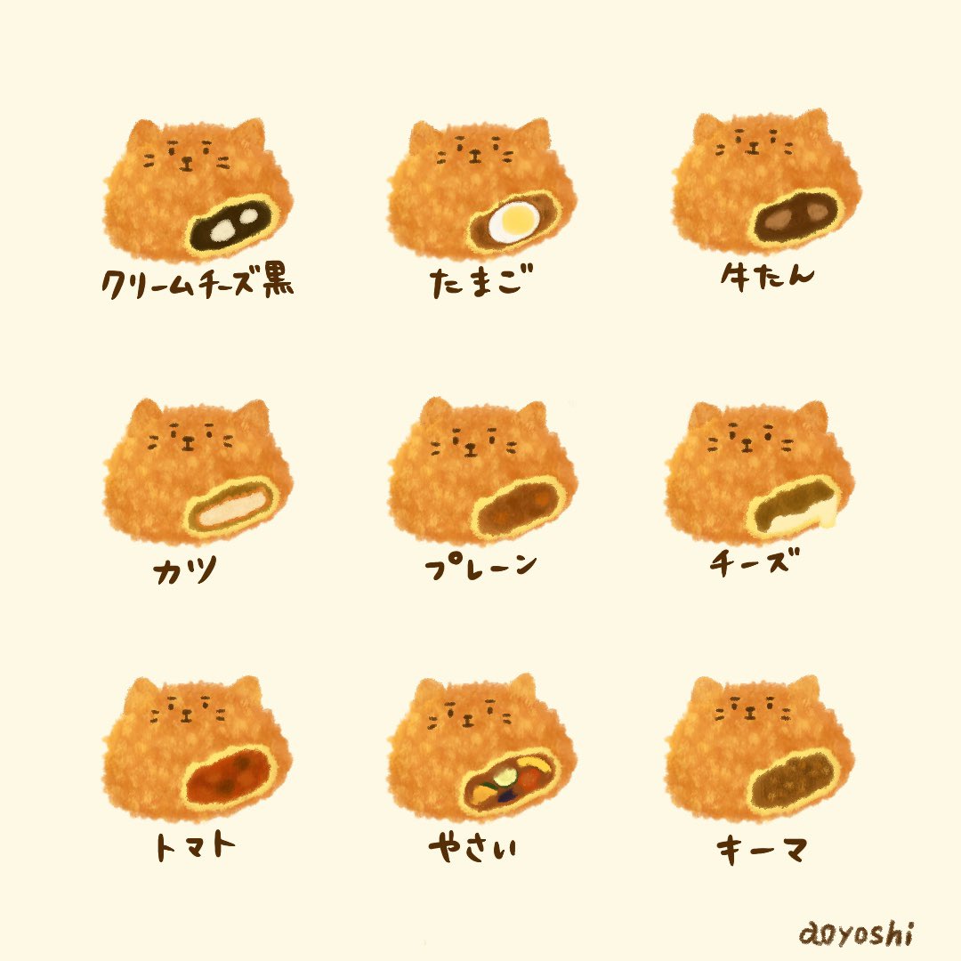 カレー のイラスト マンガ作品 24 件 Twoucan カレー のイラスト マンガ作品 24 件 Twoucan