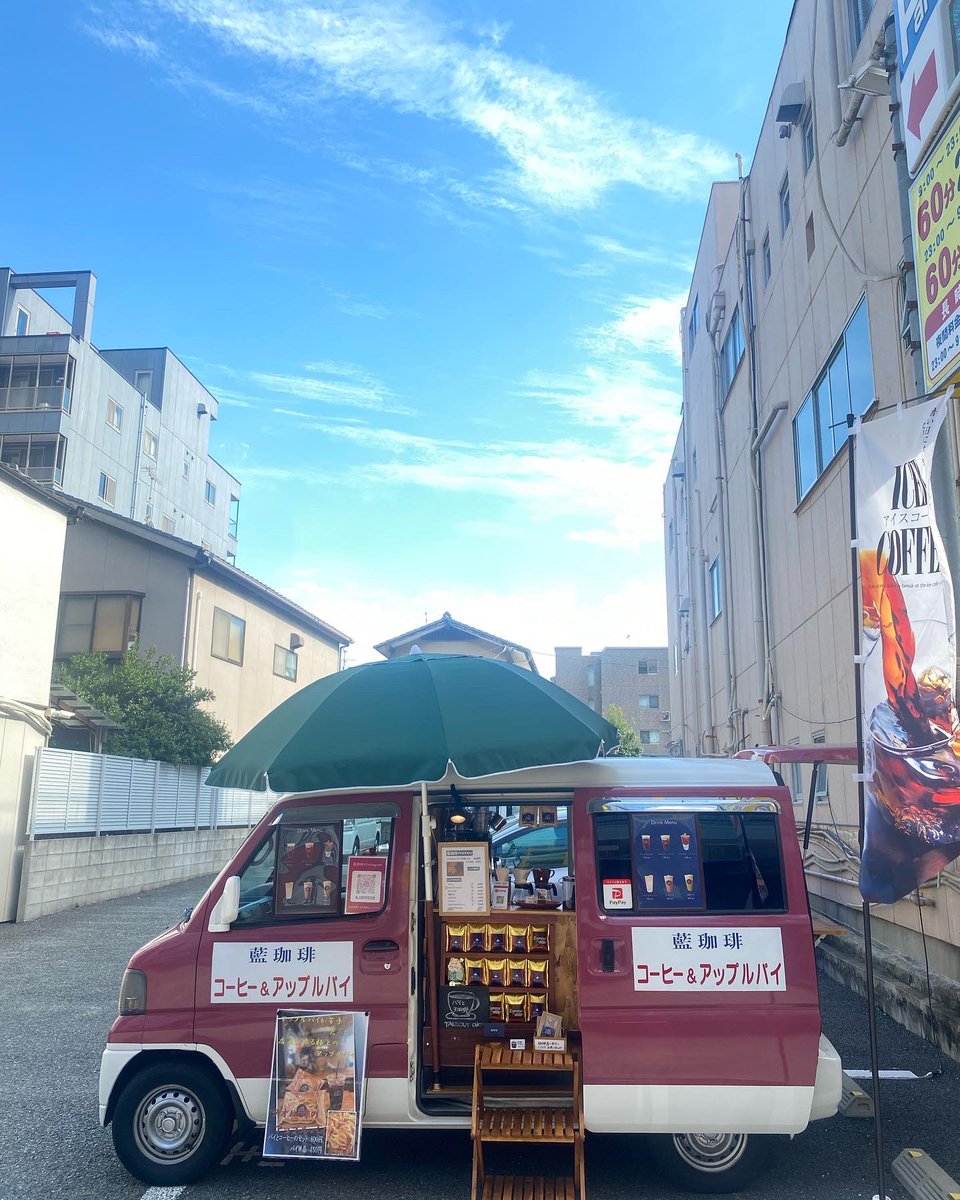 ai_coffee328's tweet photo. キッチンカーほど大きくなくて
すぐ売り切れちゃうけど小さい
珈琲屋さんができる幸せ☺️🫶🏻
いつか店舗で珈琲屋さんができますように😌 https://t.co/UbTzMKRTsl