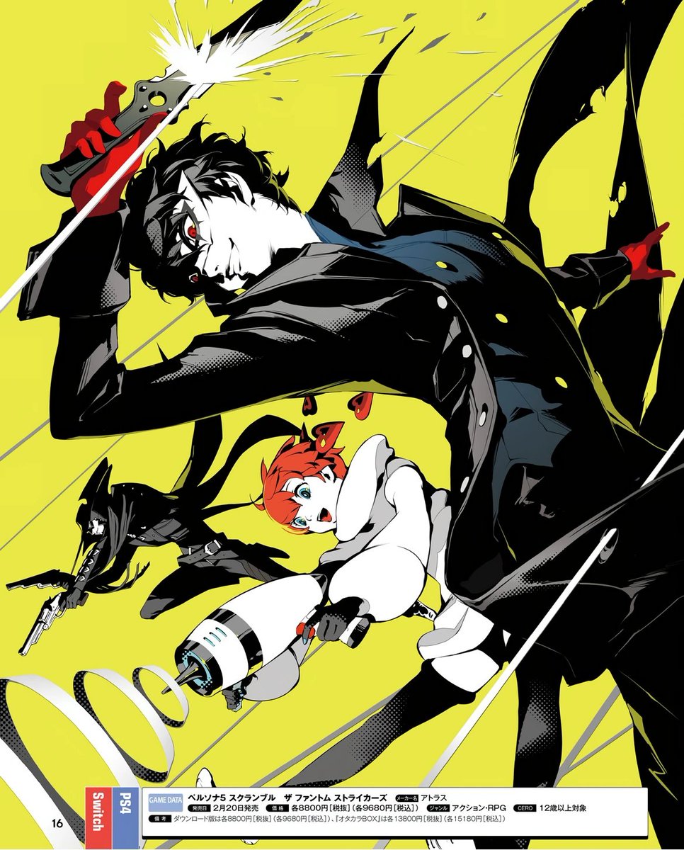 5mmdaily's tweet photo. I am a heavy Joker Persona 5 with red eyes enjoyer
#p5 #p5r #p5mm #p5s https://t.co/UOab5mLjRl