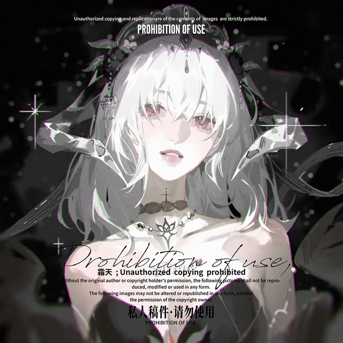 委托/commission 