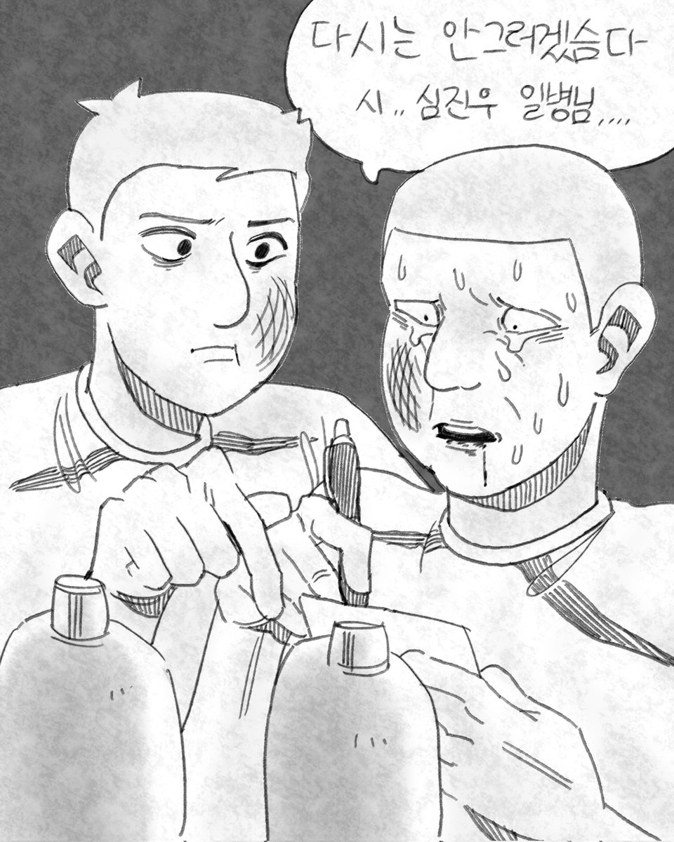 YMilk22's tweet photo. #신병 https://t.co/66VxtBd7c6