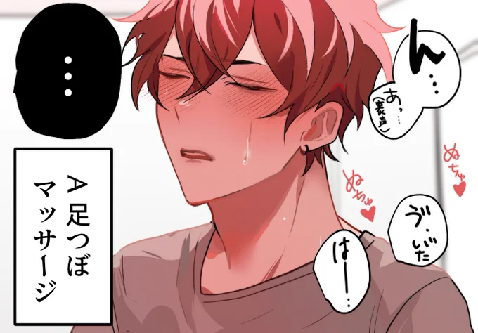 Q 何をされているのかナ❓ 