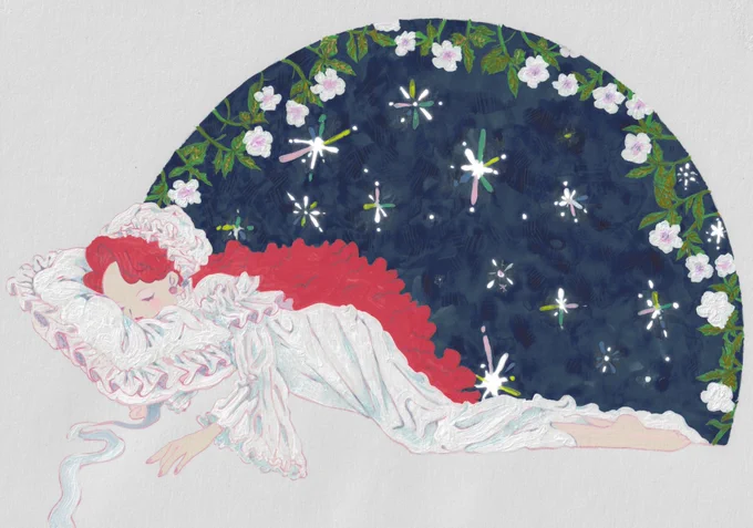 やわらか星々 きみのゆめ 