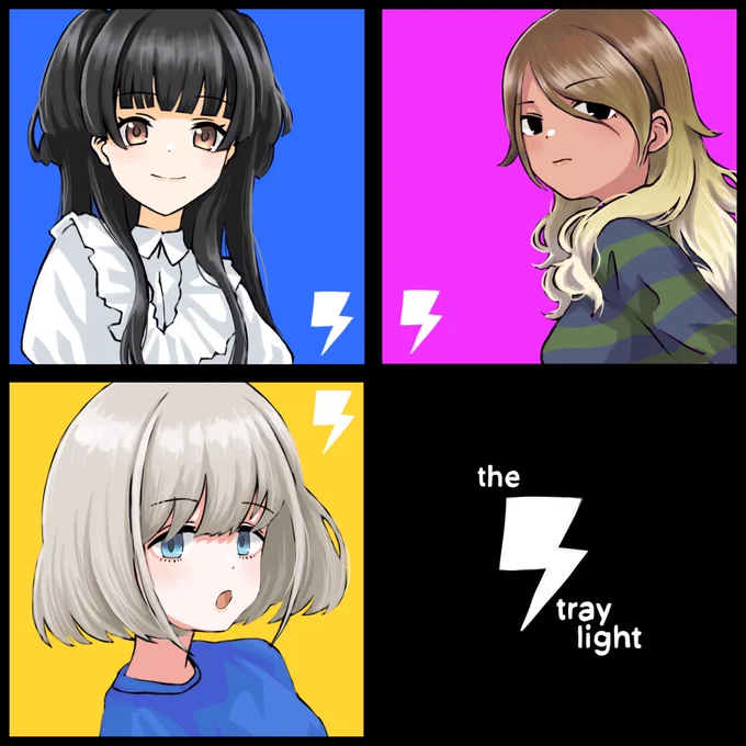 The Straylight