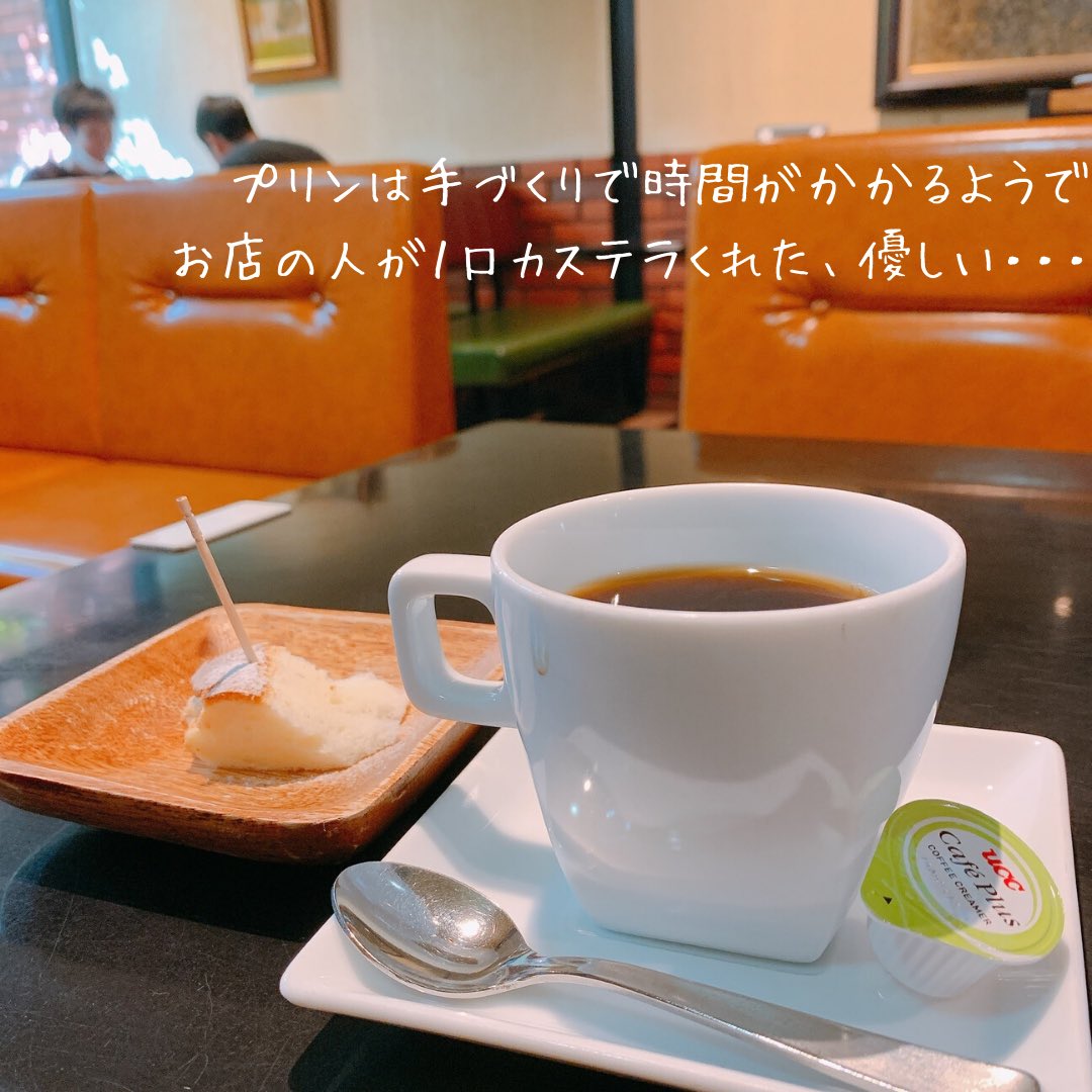 GourmetSCRAP's tweet photo. 【グルメ紹介182日目】
喫茶スプーン@高知

今回は高知市内にある喫茶店をご紹介。エリア的にはひろめ市場や高知城の近くで観光ついでに寄るのも良いお店です。

手作りプリンはぼよよーんっとしたずっしりタイプのプリン！なんとなく四国っぽさを感じるようなプリンです。ボリューム満点でした。 https://t.co/tQuz3JGAxT