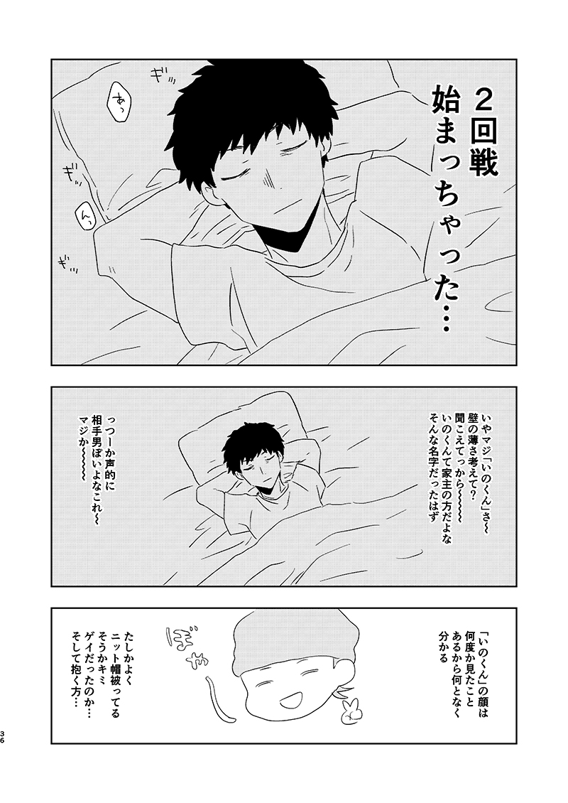 こんな感じでオリジナルモブたくさん出てきます。よろしくお願いします〜!
2/2 