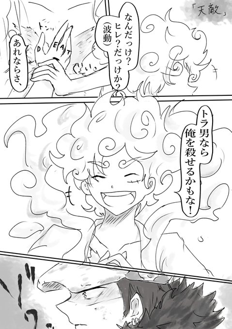 つむぎ(@tumugi0513) さんのマンガ一覧 : 6ページ目 | ツイコミ(仮)