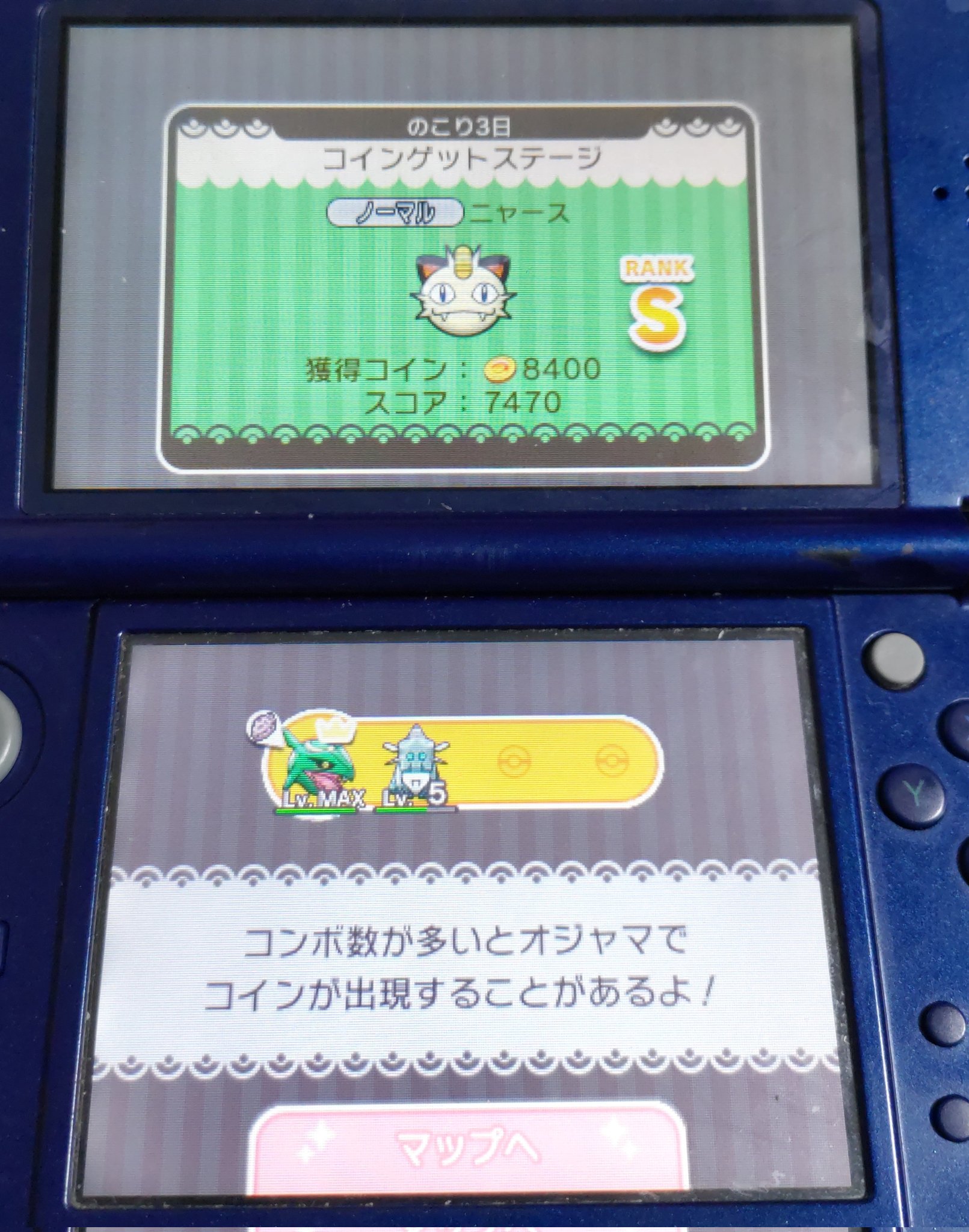 ゆう ポケとる ポケとる ゆうの週末ニャース記録日記 Day8 先週はコロナ罹患によりこのツイートを休止致しました また 今回も1枚撮り忘れました レックウザ軸00コイン 申し訳ございません テッカグヤにハマった人が3メガ枠テッカグヤを検証