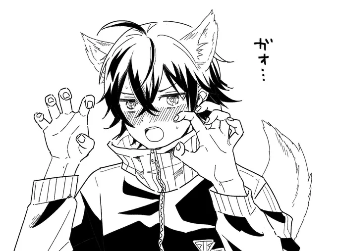 ※けも耳注意
狼のすいくん 