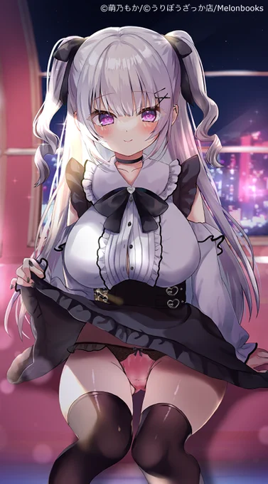 #UW6 