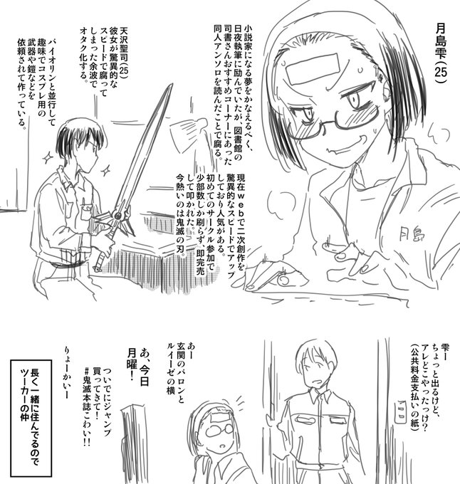 実写「耳をすませば」の10年後という響きだけで、描いたやつ。 