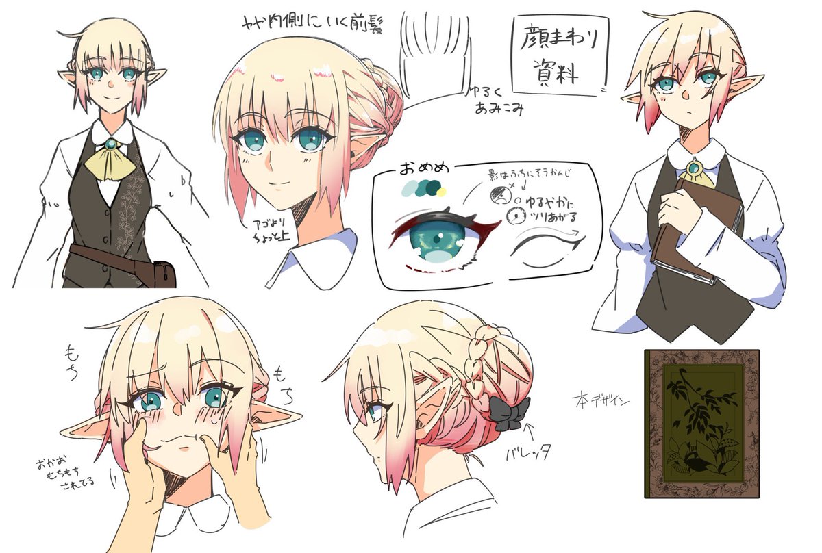 真澄さん(@hagimasu )のアイドレス用キャラをデザインしました。ここから立ち絵も描かせていただきます!
都合が会えば、キャラクターデザインや創作イラストのご依頼も受け付けてます!(現在は作業過多なので難しいです、すみません)