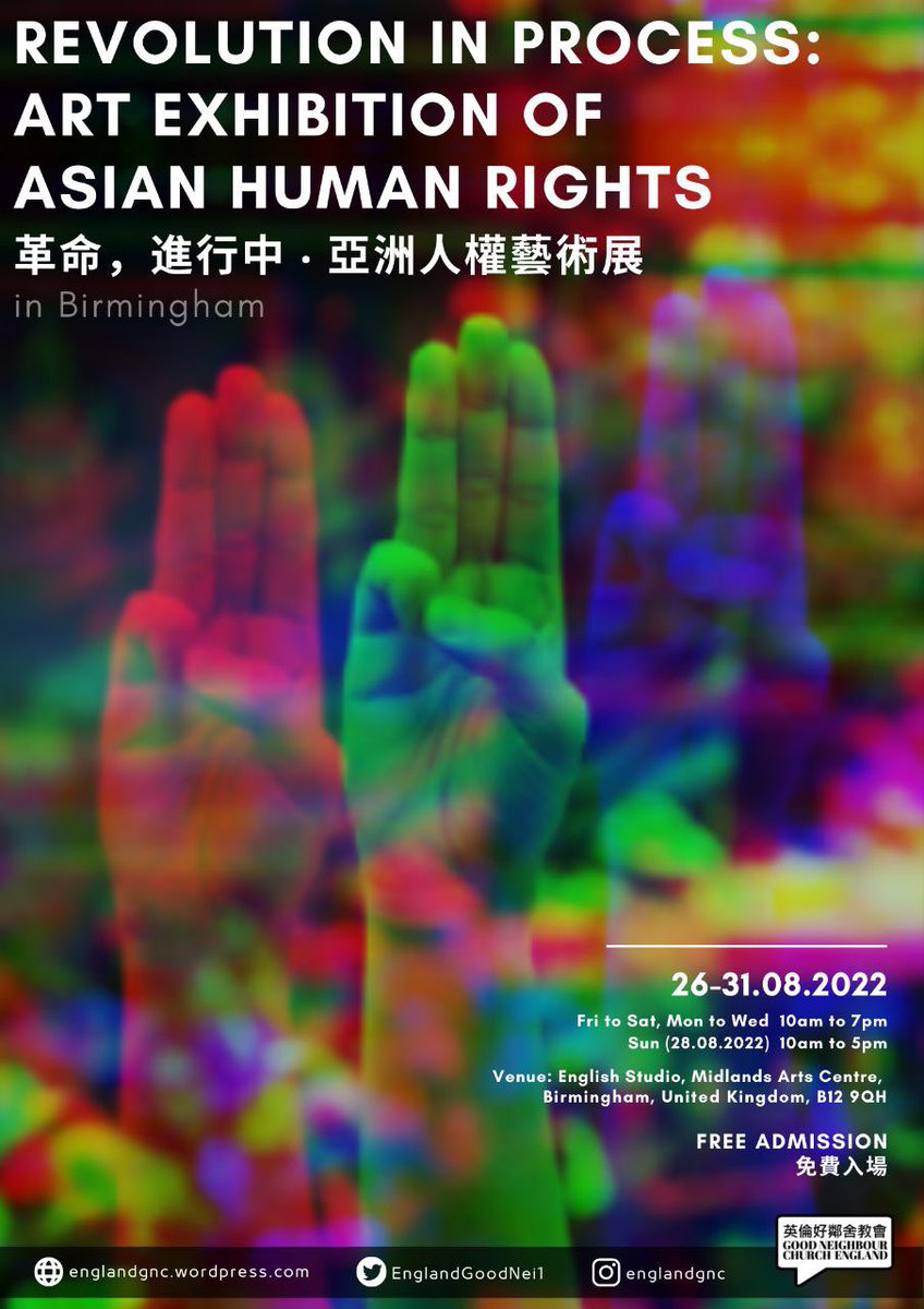 England Good Neighbour Church (@englandgoodnei1) on Twitter photo <Now on!! From today to 31st August >
【Revolution In Process: Art Exhibition of Asian Human Rights】
Date: 26-31 August 2022
Time: 10am to 7pm
Venue: English Studio, Midlands Arts Centre, Birmingham, B12 9QH
Event details:
englandgnc.wordpress.com
#WhatsHappeningInMyanmar <Now on!! From today to 31st August >
【Revolution In Process: Art Exhibition of Asian Human Rights】
Date: 26-31 August 2022
Time: 10am to 7pm
Venue: English Studio, Midlands Arts Centre, Birmingham, B12 9QH
Event details:
englandgnc.wordpress.com
#WhatsHappeningInMyanmar
