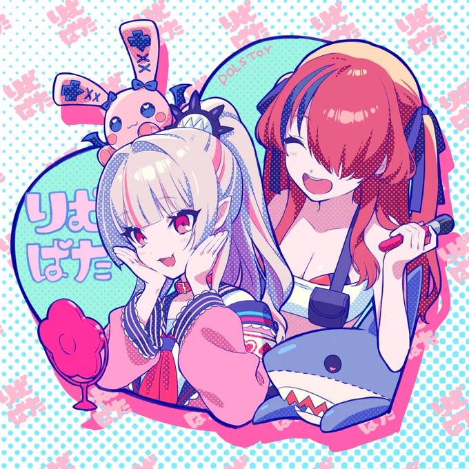 りむぱた 
