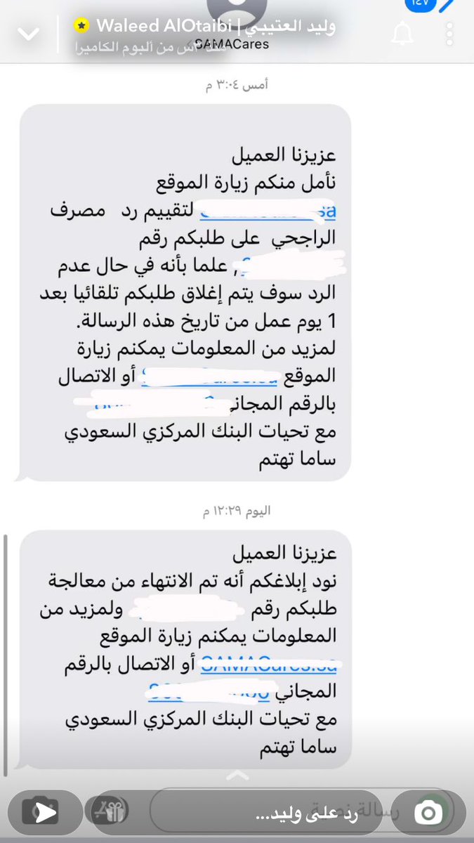 Yg3x4's tweet photo. #وليد_العتيبي  #التقني_وليد_العتيبي @vtlzj https://t.co/J3oyJ4s8K1