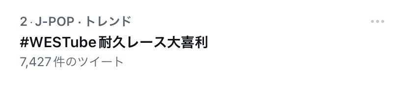 shige2620's tweet photo. いつの間にか2位まで上がってんのしんどw https://t.co/dYnnGJ6YI4