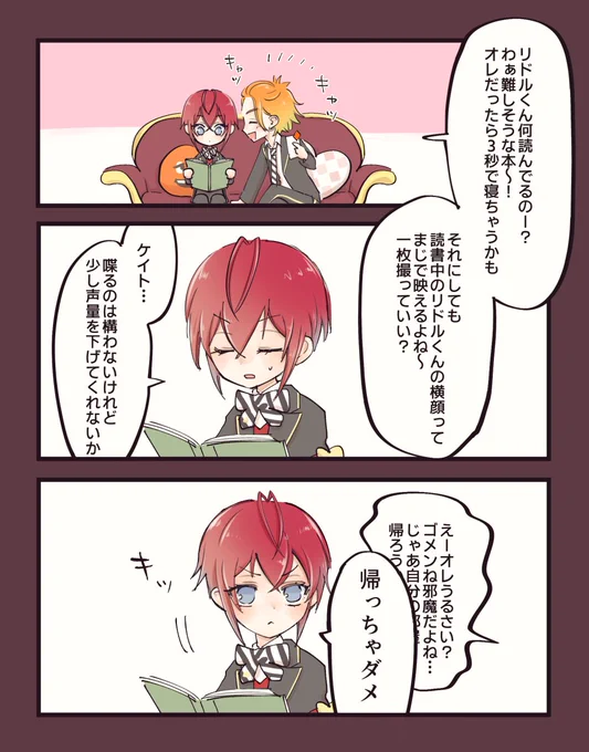 おしゃべりが過ぎるキミが好き(🎃)なので帰るのはダメ 
