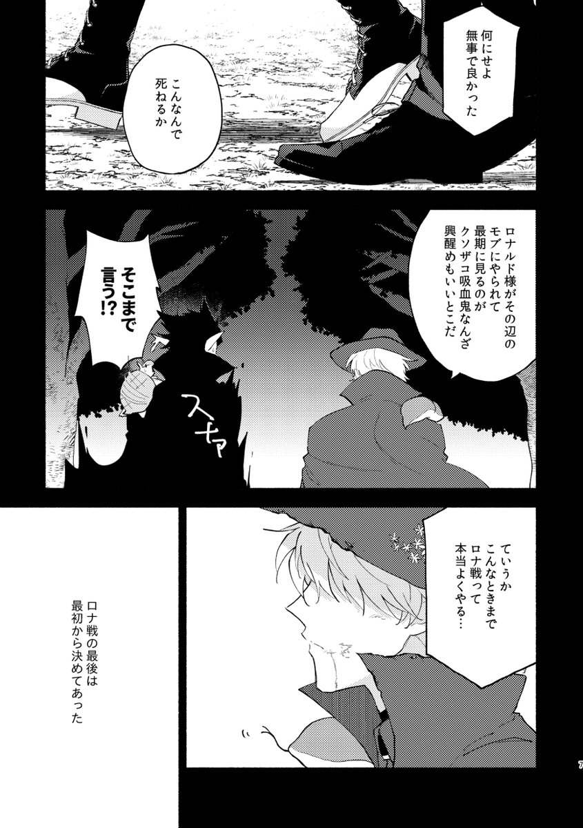 (2/4) 