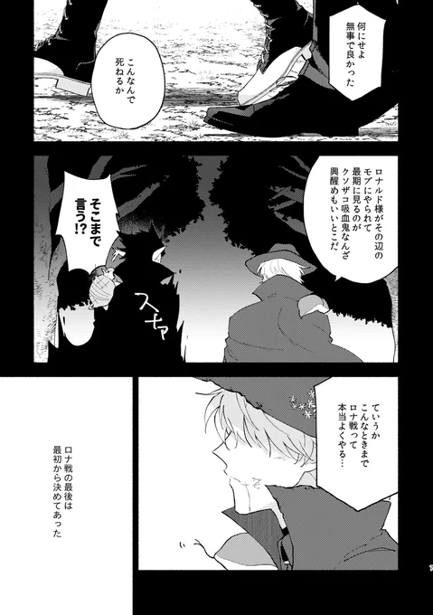 (2/4) 