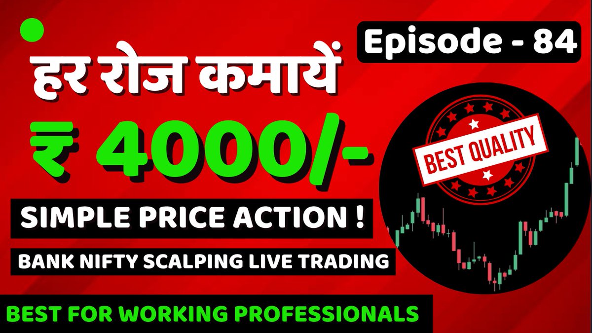 missionnse's tweet photo. Episode number 84 is live on our Official YouTube Channel. https://t.co/zuCg8Qp5de #banknifty #BankNiftyOptions #optionbuying #OptionsTrading #optionstrader #intradaytrading #INTRADAY #StockMarket #zerodha #makemytips https://t.co/2hoeQxvVPR