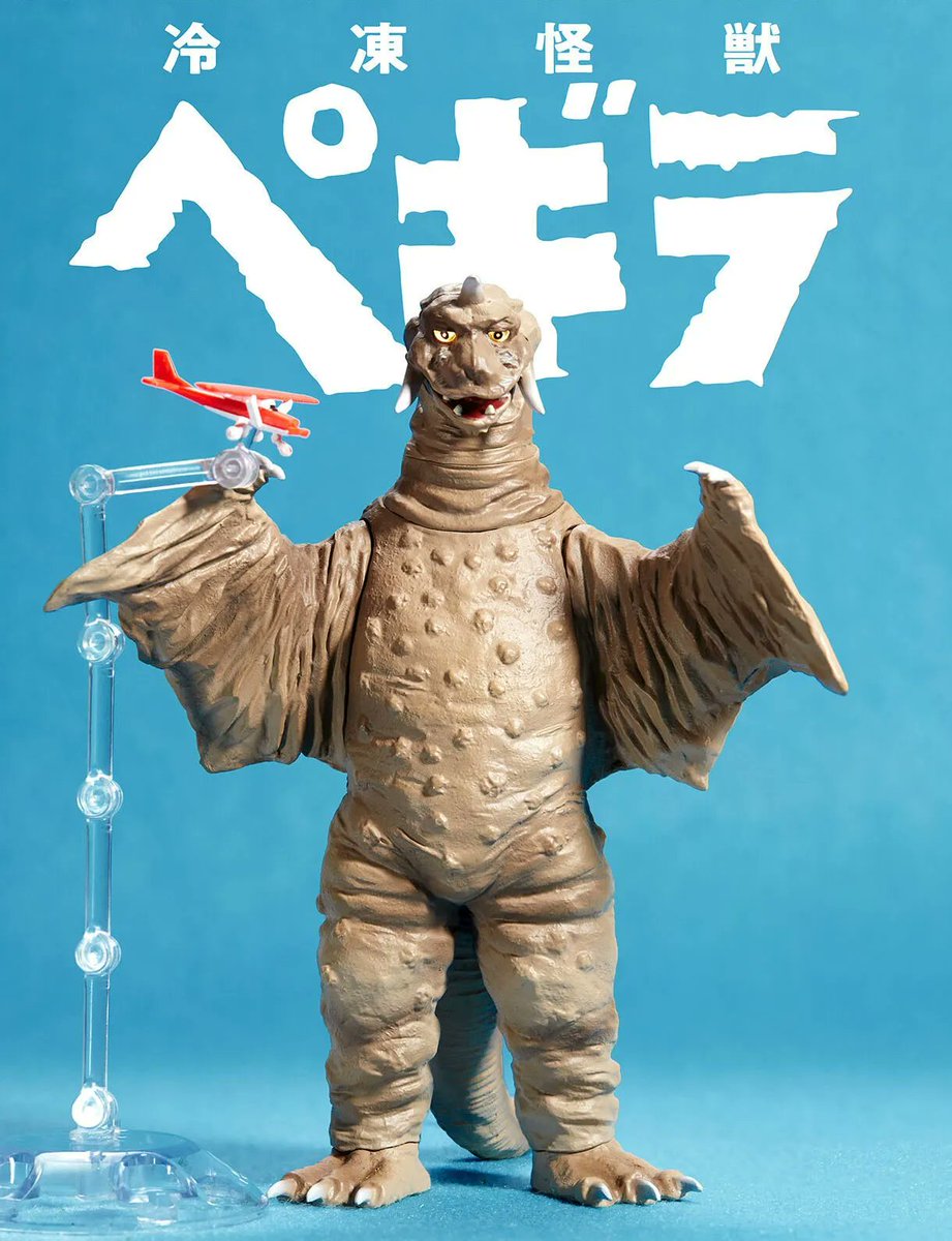 mecchaJP's tweet photo. Ultraman Ultimate Luminous - Peguila Figure - Preorder Available! 
🛑https://t.co/vMwWoh8ssY
#Ultraman #Peguila https://t.co/XWCnajSxc8