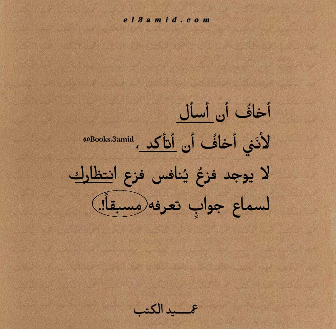 • نحن ندفن كل يوم أشياء لم نخبر أحدا عنها.