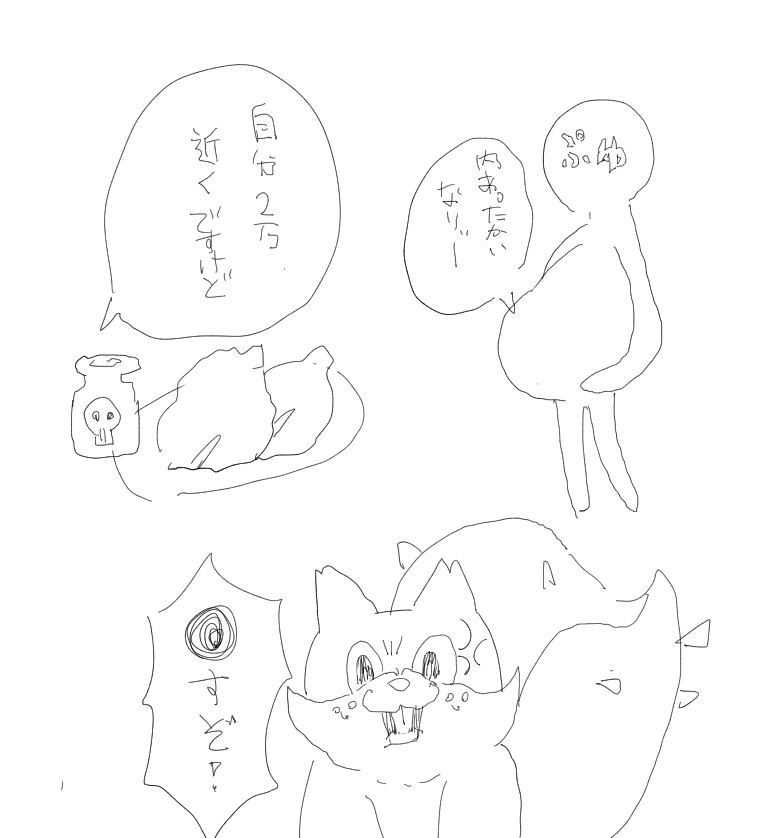 碌なの描いてないから参加できないな・・・みんながんばえー