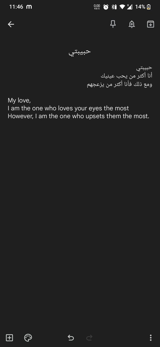 InsanelyParadox's tweet photo. #poetry #poetrycommunity #poetrylovers #poetrytwitter #writinf
#WritingCommunity #writingcommmunity #writingprompt #writerslift #writersoftwitter #writingcommmunity #writerlife https://t.co/9wAS03ieDS