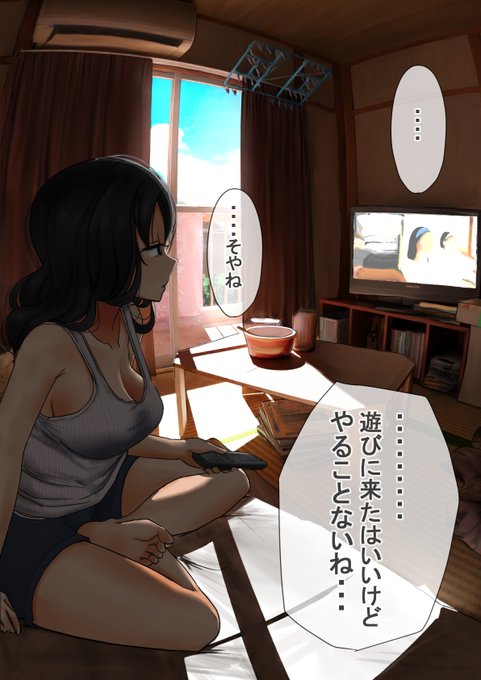 女友達の家に遊びに来たはいいが特にすることない2人 