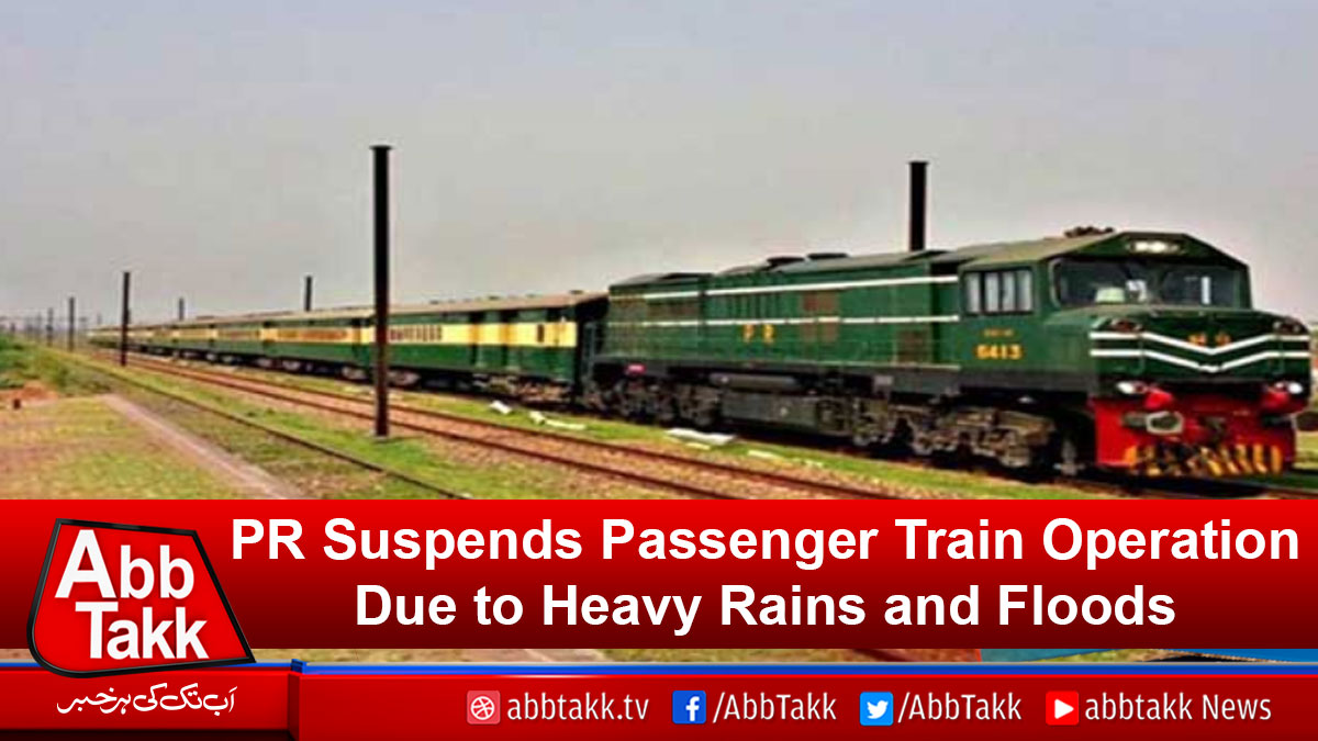 AbbTakk's tweet photo. PR Suspends Passenger Train Operation Due to Heavy Rains and Floods
https://t.co/M4L9mHdSHH
#PakistanRailway #TrainOperation #HeavyRains #Floods https://t.co/iw0LunWIak